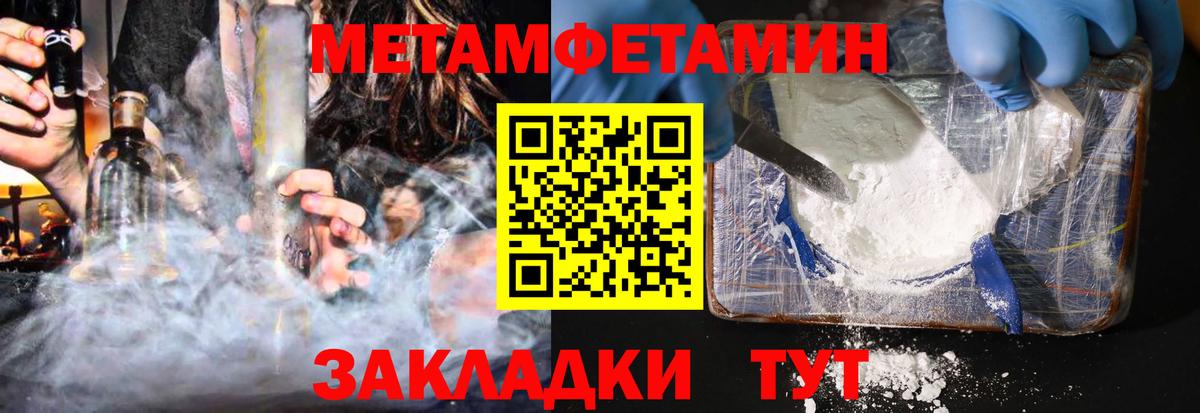 Амфетамин  Вход с VPN  АМФЕТАМИН  Александров  Amphetamine 97% 