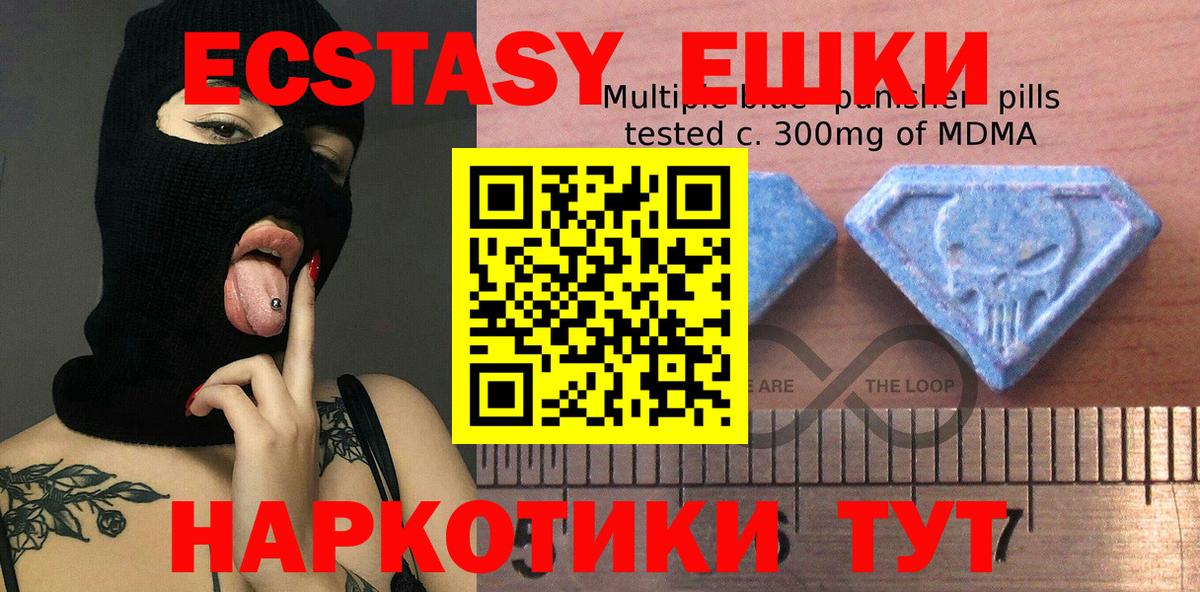 Экстази VHQ Александров