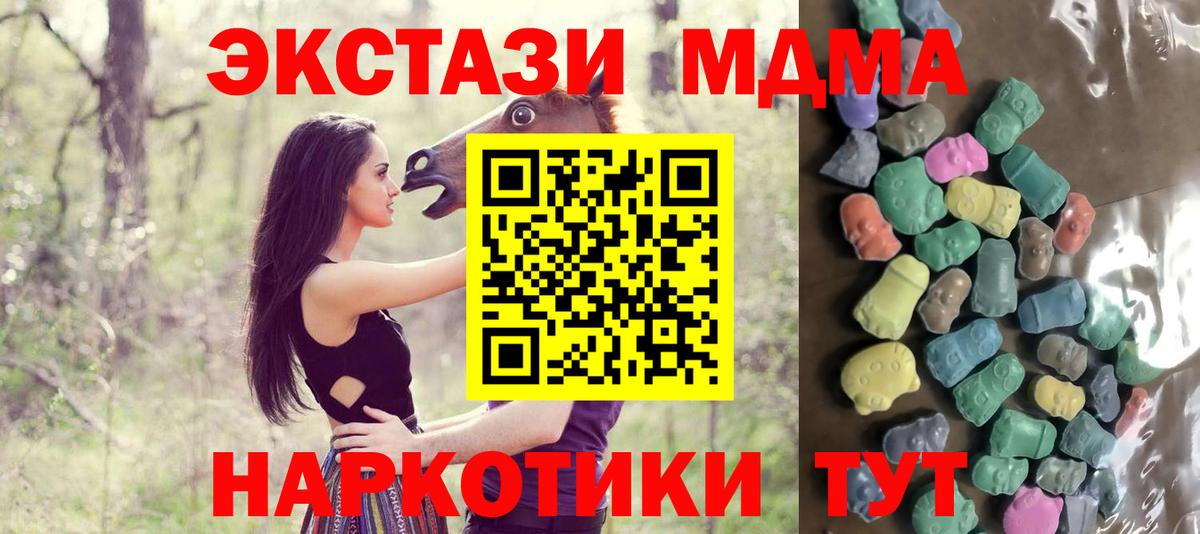 Ecstasy Philipp Plein  Вход с VPN  Ecstasy MDMA  закладка  Александров 