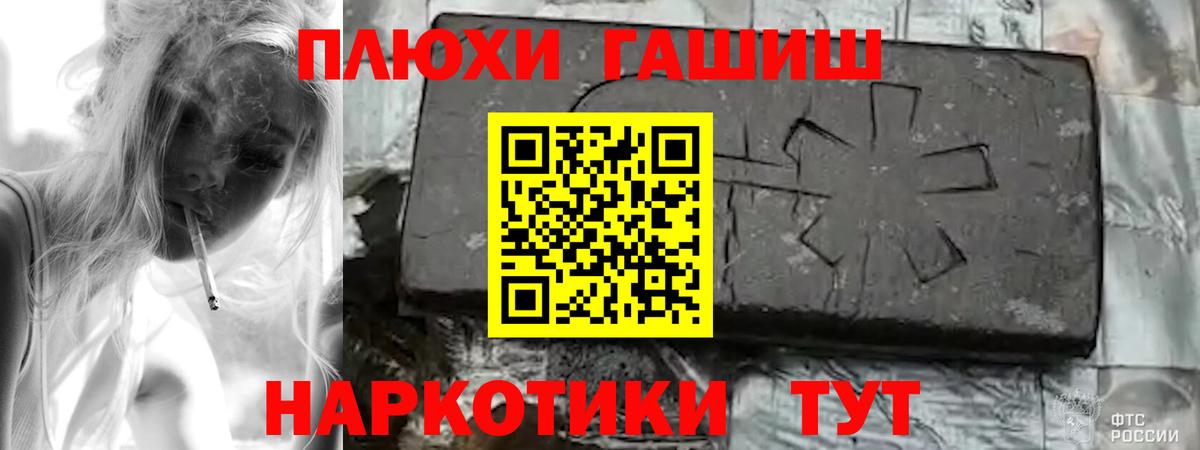 ГАШИШ  Вход с VPN  хочу   Александров  ГАШИШ Изолятор  ГАШ hashish 