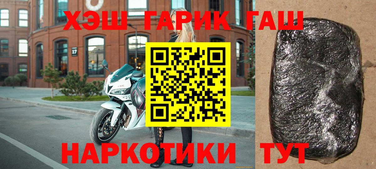 ГАШ индика сатива Александров