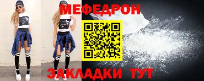 2c-b Азнакаево