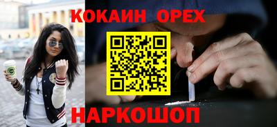 гашиш Абакан