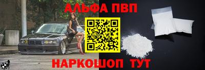 2c-b Азнакаево