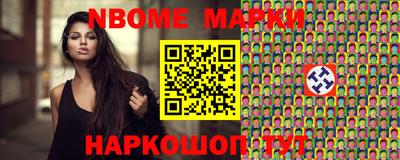 COCAINE Абинск