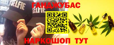COCAINE Абинск