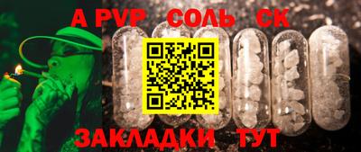 COCAINE Абинск