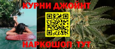 COCAINE Абинск