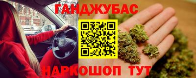 2c-b Азнакаево