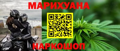 COCAINE Абинск
