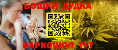 COCAINE Абинск