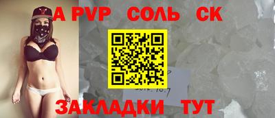 гашиш Абакан