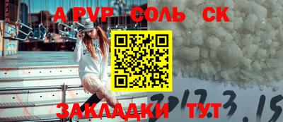 гашиш Абакан