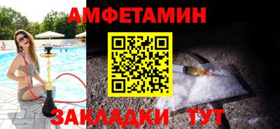 2c-b Азнакаево