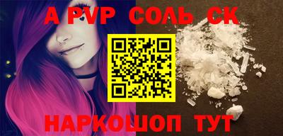 COCAINE Абинск