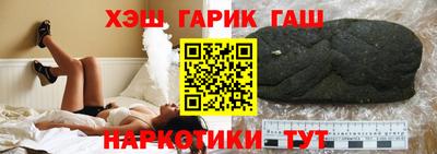 гашиш Абакан