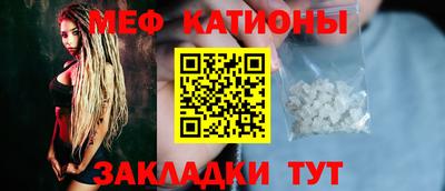 COCAINE Абинск