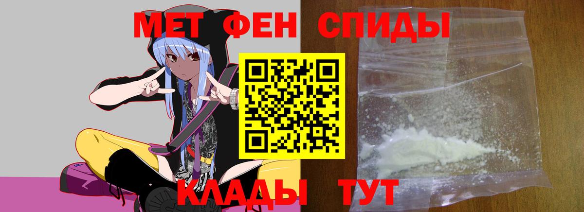 МЕТАМФЕТАМИН винт  Вход с VPN  Александров 