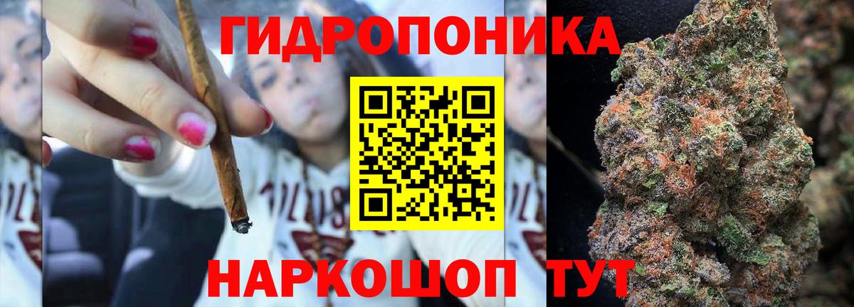 Конопля семена  Вход с VPN  Александров  Каннабис VHQ 