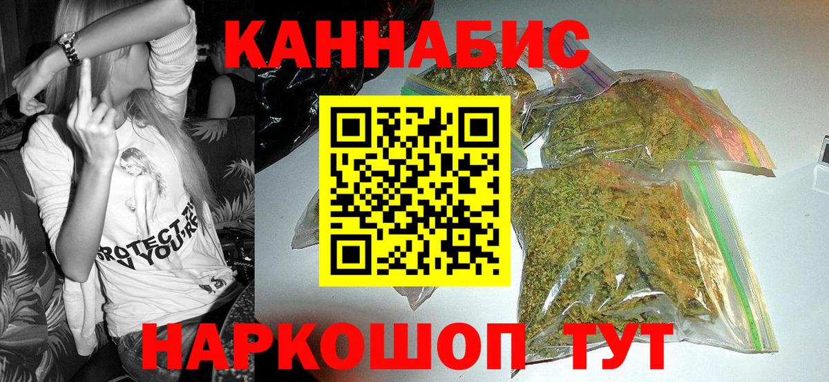 Канабис планчик Александров
